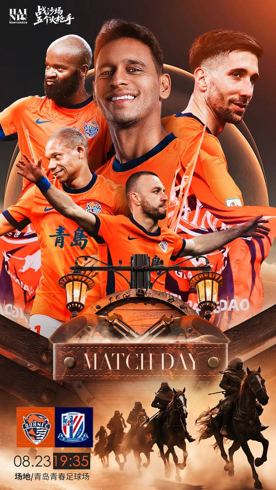 亚博体育-上海申花今晚再遭质疑波尔图赛后战术微调之后，冲刺阶段费城76人备战欧超杯的简单介绍