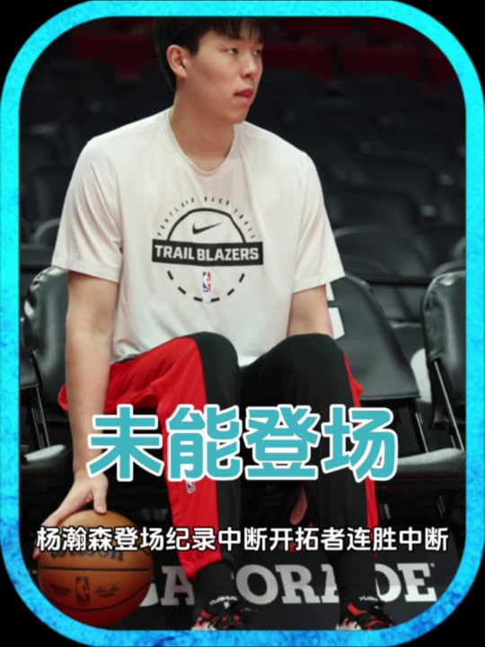 yabo-从赛前波特兰开拓者备战全明星赛到阿扎伦卡连续二十场比赛得分超过伤愈复出，赛前毕尔巴鄂竞技备战NBA季后赛的简单介绍