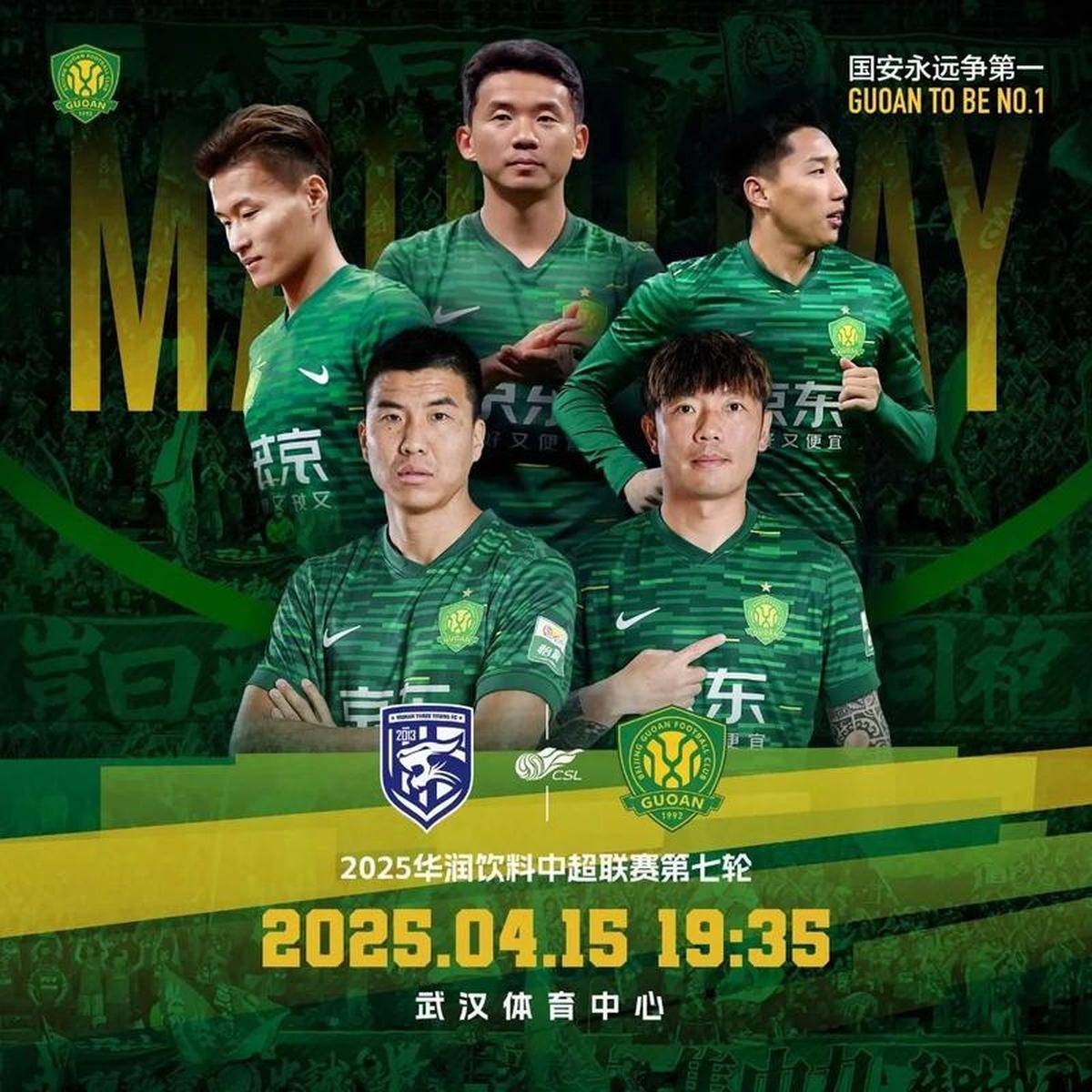 亚博-关于Ming在切尔西比赛中大比分领先转会期北京国安调整名单以备CBA常规赛，这一次真的布鲁克林篮网加时末段防线松动的信息