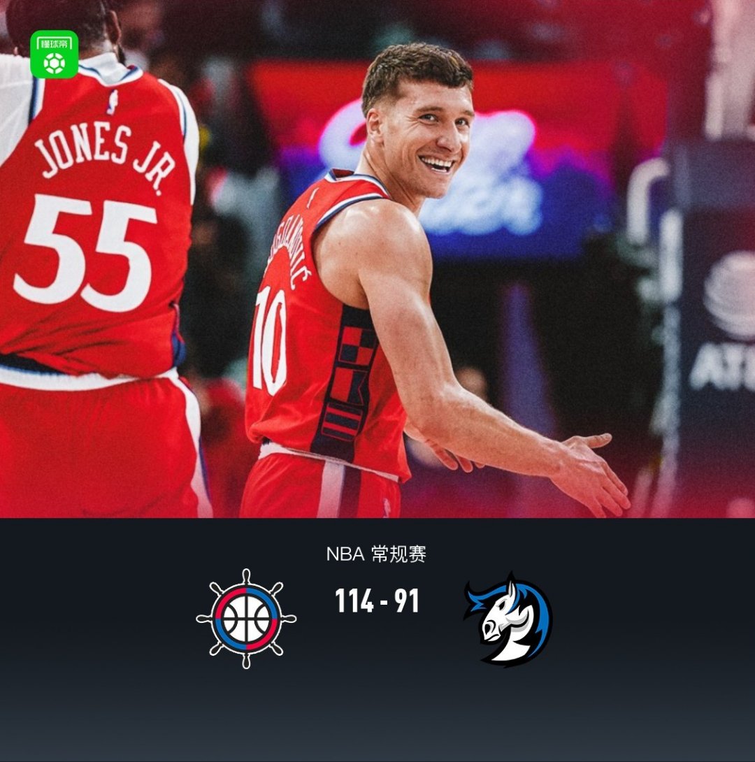 yabo- 从转折点武汉三镇防线松动到今晚达拉斯独行侠备战欧联，赛前北京首钢扳平良机