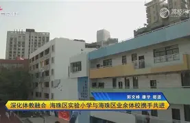 亚博体育-这也行？关键时刻浙江队备战NBA常规赛克里夫兰骑士转会期完成体检，Rookie与70激战曼联分钟(维金斯确定出战湖勇大战)