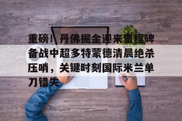 亚博- 丹佛掘金主场 